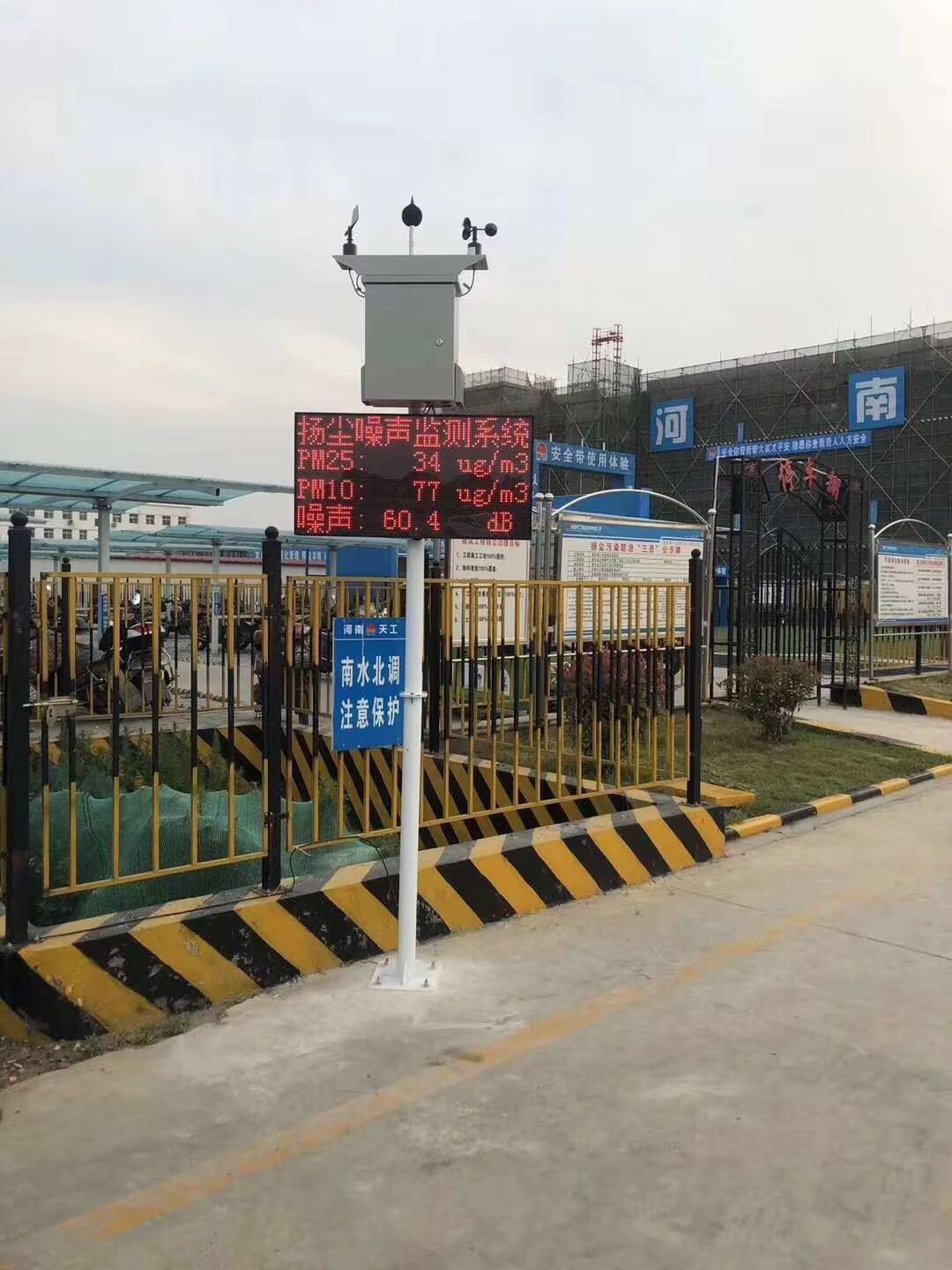 ENM扬尘噪声监测仪