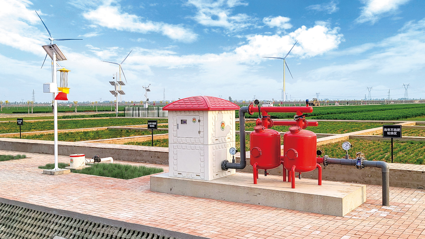 水库信息化建设