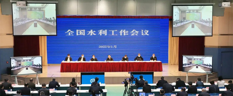 2022年全国水利工作会议在京召开